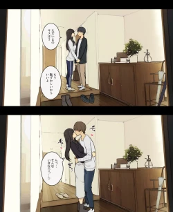 Page 2 of Otto to no kankei, furin aite to no kankei