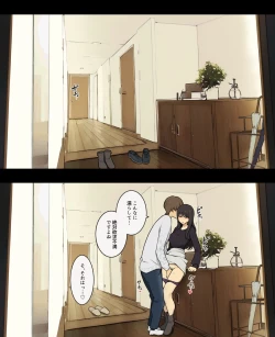 Page 4 of Otto to no kankei, furin aite to no kankei