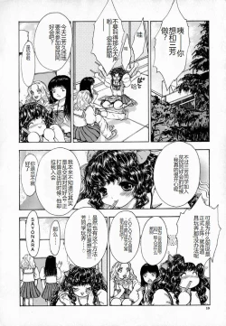 Page 10 of Ly.le Strings