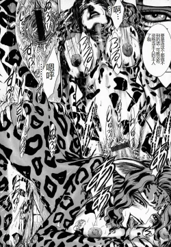 Page 112 of Ly.le Strings