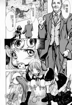 Page 114 of Ly.le Strings