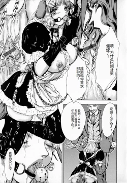 Page 115 of Ly.le Strings