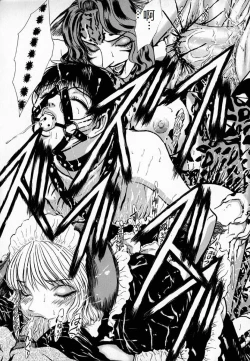 Page 120 of Ly.le Strings