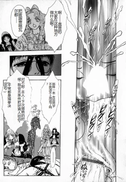 Page 123 of Ly.le Strings