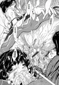 Page 12 of Ly.le Strings