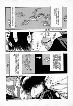 Page 145 of Ly.le Strings