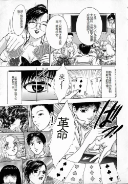 Page 15 of Ly.le Strings