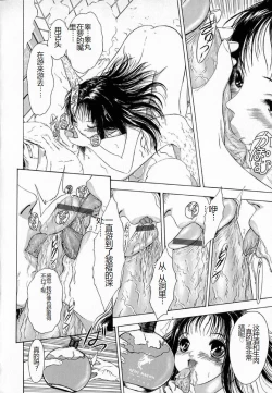 Page 30 of Ly.le Strings