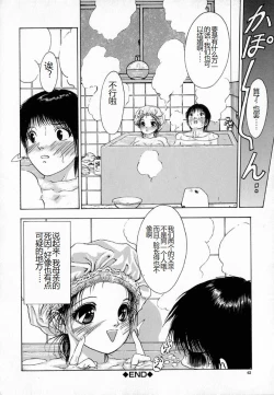 Page 42 of Ly.le Strings