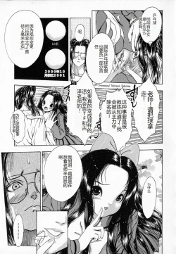 Page 65 of Ly.le Strings