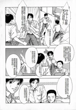 Page 8 of Ly.le Strings