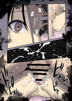 Page 12 of amnesiac ntr