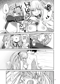 Page 13 of Watashi-tachi to Waga Otto no Ohanashi