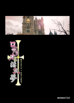 Page 19 of Rosario to Succubus