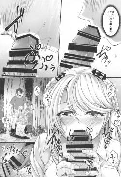 Page 8 of Soubou Fragrance