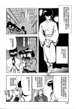 Page 124 of Hofuri no Mori no Shiroi Hitsugi