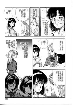 Page 125 of Hofuri no Mori no Shiroi Hitsugi