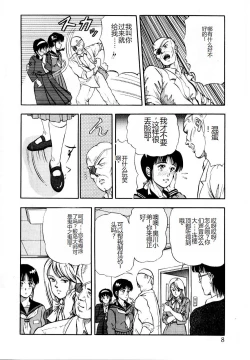 Page 14 of Hofuri no Mori no Shiroi Hitsugi