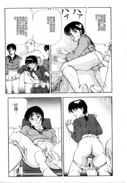 Page 21 of Hofuri no Mori no Shiroi Hitsugi