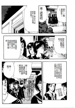 Page 23 of Hofuri no Mori no Shiroi Hitsugi