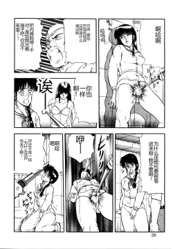 Page 34 of Hofuri no Mori no Shiroi Hitsugi