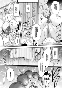 Page 26 of Charisma AV Joyuuo Intai Tekkai suru made Ikase Makuru 3 "Fan Kanshasai Hen"