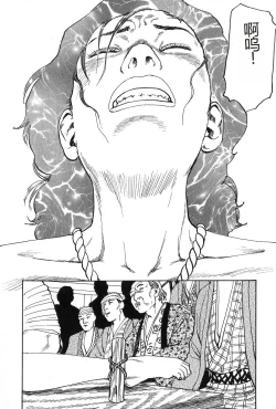 Page 129 of Oyanagi Jouen Joukan