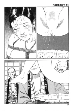 Page 131 of Oyanagi Jouen Gekan