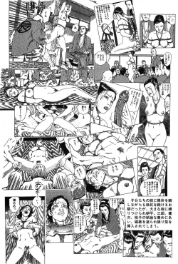 Page 6 of Oyanagi Jouen Gekan