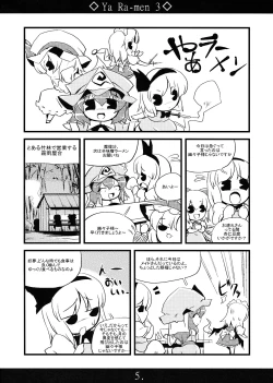 Page 4 of Yaa Ramen 3