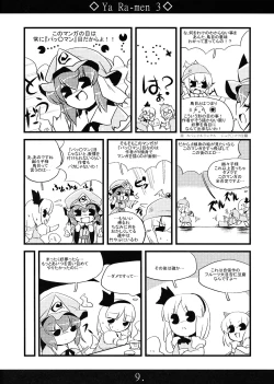Page 8 of Yaa Ramen 3