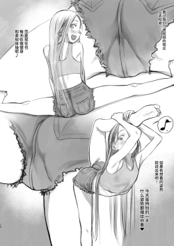 Page 168 of Sashakun Route Soushuuhen + α~