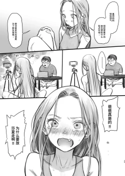 Page 181 of Sashakun Route Soushuuhen + α~