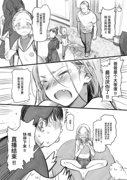 Page 182 of Sashakun Route Soushuuhen + α~