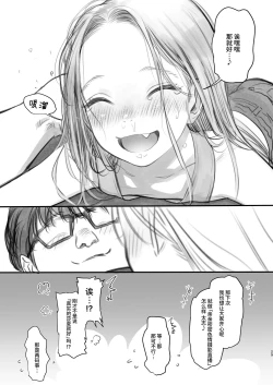 Page 185 of Sashakun Route Soushuuhen + α~