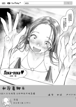 Page 227 of Sashakun Route Soushuuhen + α~