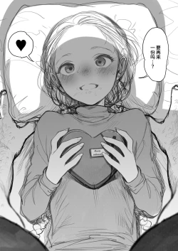 Page 302 of Sashakun Route Soushuuhen + α~