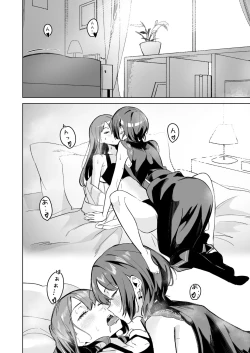 Page 30 of DREAMLIKE COMET&DEVIL