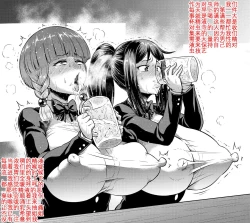 Page 2 of Anti-Insect Specialists small collection | 对虫师合集