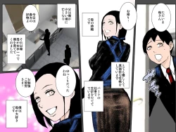 Page 14 of Ecchi na Oba to Majime Haha ni Jusei Onedari Chou Noukou Sex Sarechatta Boku