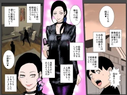 Page 19 of Ecchi na Oba to Majime Haha ni Jusei Onedari Chou Noukou Sex Sarechatta Boku