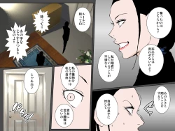 Page 30 of Ecchi na Oba to Majime Haha ni Jusei Onedari Chou Noukou Sex Sarechatta Boku