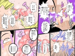 Page 39 of Ecchi na Oba to Majime Haha ni Jusei Onedari Chou Noukou Sex Sarechatta Boku