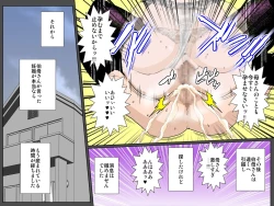 Page 49 of Ecchi na Oba to Majime Haha ni Jusei Onedari Chou Noukou Sex Sarechatta Boku