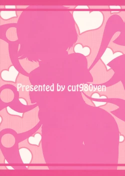 Page 20 of Yarasete Nue-chan!