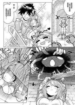 Page 3 of Kyonyuu Onna Senshi Tettei Kusuguri Jigoku | 巨乳女戰士徹底撓癢癢地獄