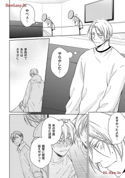 Page 110 of Katsubou Voice