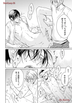 Page 132 of Katsubou Voice