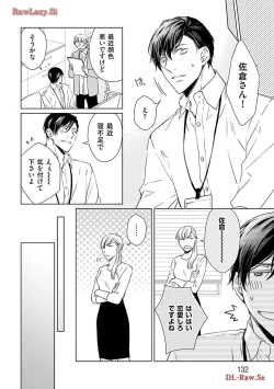 Page 134 of Katsubou Voice