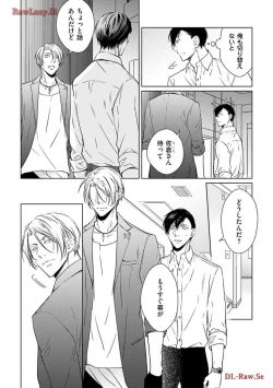 Page 156 of Katsubou Voice
